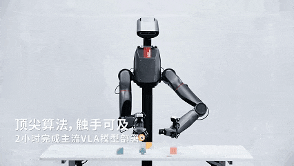可变化三种形态的机器人来了!逐际动力TRON 2发布:4.98万起售-第4张图片-佛山资讯网 可变化三种形态的机器人来了!逐际动力TRON 2发布:4.98万起售-第4张图片-佛山资讯网