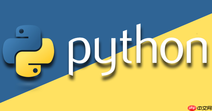 如何使用Python构建情感分析模型_NLP情感分类核心步骤【技巧】-第1张图片-佛山资讯网