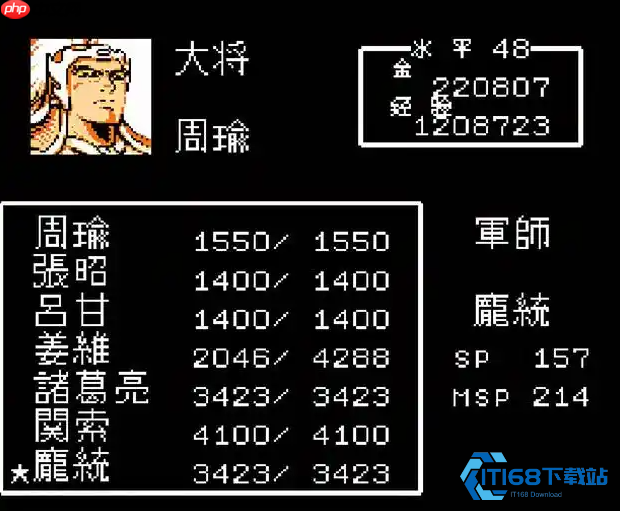 周瑜终极攻略：从备战到招募的完整指南-第2张图片-佛山资讯网