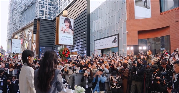 田曦薇在vivo门店当店长:现场人山人海 场面壮观-第6张图片-佛山资讯网 田曦薇在vivo门店当店长:现场人山人海 场面壮观-第6张图片-佛山资讯网