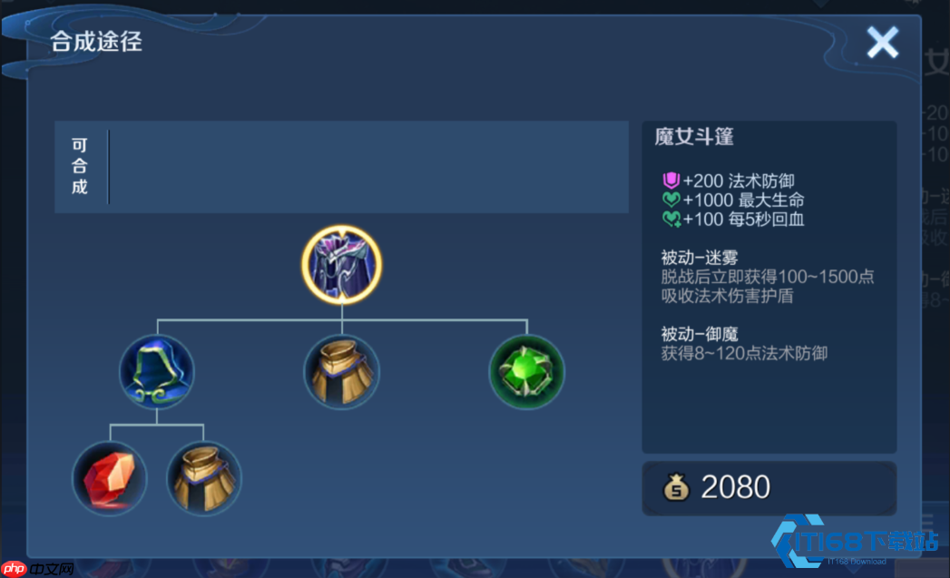 王者荣耀装备搭配全攻略:从入门到精通的出装艺术-第1张图片-佛山资讯网 王者荣耀装备搭配全攻略:从入门到精通的出装艺术-第1张图片-佛山资讯网