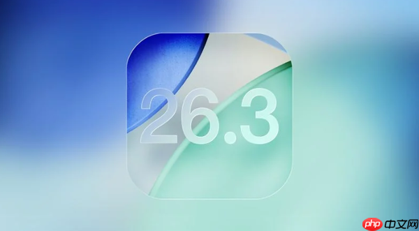 苹果已发布iOS 26.3首个公开测试版 支持跨平台迁移-第1张图片-佛山资讯网