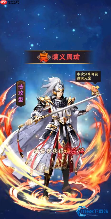 少年三国志吴国阵容破解全攻略 从武将克到战术反制-第1张图片-佛山资讯网 少年三国志吴国阵容破解全攻略 从武将克到战术反制-第1张图片-佛山资讯网