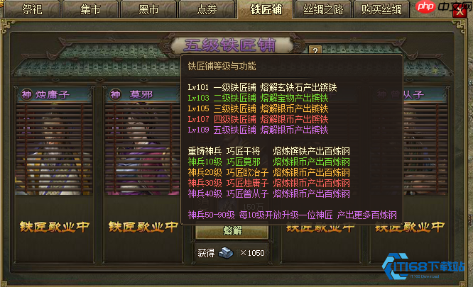 神兵升级终极指南:钢资源高效获取与使用全攻略-第1张图片-佛山资讯网 神兵升级终极指南:钢资源高效获取与使用全攻略-第1张图片-佛山资讯网