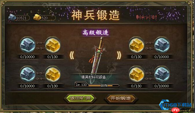 神兵升级终极指南:钢资源高效获取与使用全攻略-第2张图片-佛山资讯网 神兵升级终极指南:钢资源高效获取与使用全攻略-第2张图片-佛山资讯网