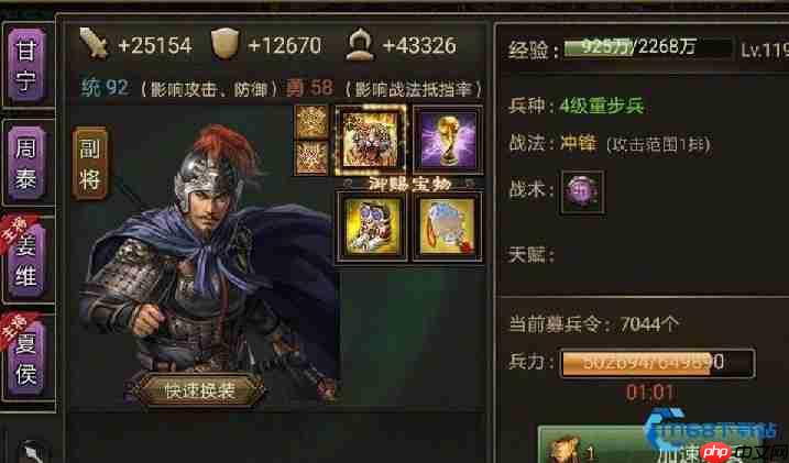 真驱虎套装速成指南:从获取到实战的全方位解析-第2张图片-佛山资讯网 真驱虎套装速成指南:从获取到实战的全方位解析-第2张图片-佛山资讯网