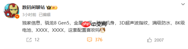 真我Neo8配置曝光:搭载骁龙8 Gen5+8000mAh电池-第2张图片-佛山资讯网 真我Neo8配置曝光:搭载骁龙8 Gen5+8000mAh电池-第2张图片-佛山资讯网
