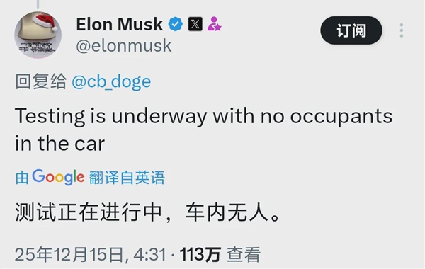刚嘲讽福特“坚持去死” 马斯克后院就起火了-第2张图片-佛山资讯网 刚嘲讽福特“坚持去死” 马斯克后院就起火了-第2张图片-佛山资讯网