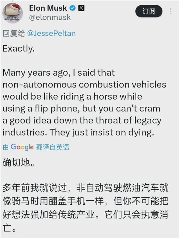 刚嘲讽福特“坚持去死” 马斯克后院就起火了-第8张图片-佛山资讯网 刚嘲讽福特“坚持去死” 马斯克后院就起火了-第8张图片-佛山资讯网