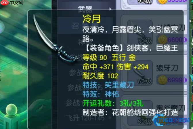 梦幻西游普陀山特技搭配全攻略:从入门到精通的核心技巧-第2张图片-佛山资讯网 梦幻西游普陀山特技搭配全攻略:从入门到精通的核心技巧-第2张图片-佛山资讯网
