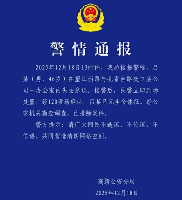 国盾量子董事长吕品突然去世 仅46岁-第2张图片-佛山资讯网