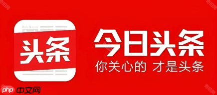 今日头条青云计划怎么获奖_青云计划评审标准与写作要点剖析【经验】-第1张图片-佛山资讯网