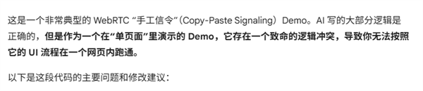我愿将免费的Gemini3 Flash 称为谷歌的无解阳谋-第7张图片-佛山资讯网