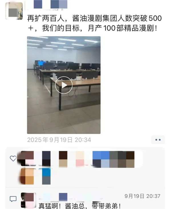 男频爽文 正在批量制造新的电子榨菜-第8张图片-佛山资讯网 男频爽文 正在批量制造新的电子榨菜-第8张图片-佛山资讯网