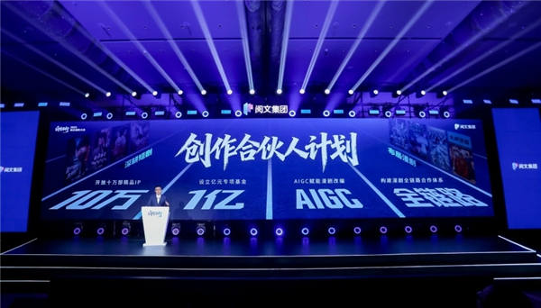 男频爽文 正在批量制造新的电子榨菜-第14张图片-佛山资讯网 男频爽文 正在批量制造新的电子榨菜-第14张图片-佛山资讯网
