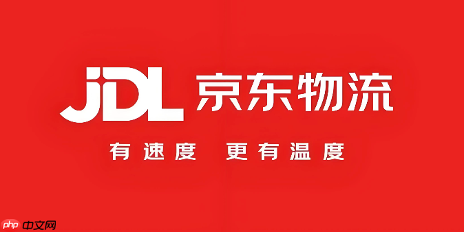 京东物流可以寄海鲜产品吗_京东快递海鲜寄送服务说明-第1张图片-佛山资讯网 京东物流可以寄海鲜产品吗_京东快递海鲜寄送服务说明-第1张图片-佛山资讯网