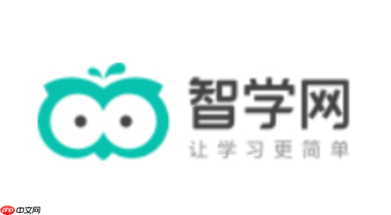 智学网app如何设置夜间模式护眼_智学网app夜间模式开启与护眼设置操作方法-第1张图片-佛山资讯网