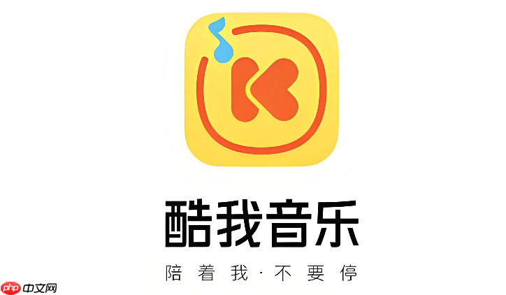 酷我音乐网页版听歌入口 酷我音乐官网播放入口-第1张图片-佛山资讯网 酷我音乐网页版听歌入口 酷我音乐官网播放入口-第1张图片-佛山资讯网