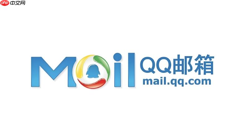 QQ邮箱官方网站登录入口_QQ邮箱网页版登录网址-第1张图片-佛山资讯网 QQ邮箱官方网站登录入口_QQ邮箱网页版登录网址-第1张图片-佛山资讯网