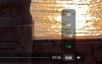 微信Win/Mac双端4.1.6正式版发布：消息一次性撤回、视频倍速播放来了-第1张图片-佛山资讯网