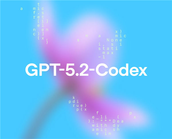 最强编程模型!OpenAI发布GPT-5.2-Codex-第1张图片-佛山资讯网 最强编程模型!OpenAI发布GPT-5.2-Codex-第1张图片-佛山资讯网