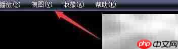快乐影音歌词行间距设置-第2张图片-佛山资讯网