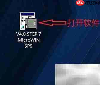 西门子PLC中T37定时器输入方法-第1张图片-佛山资讯网