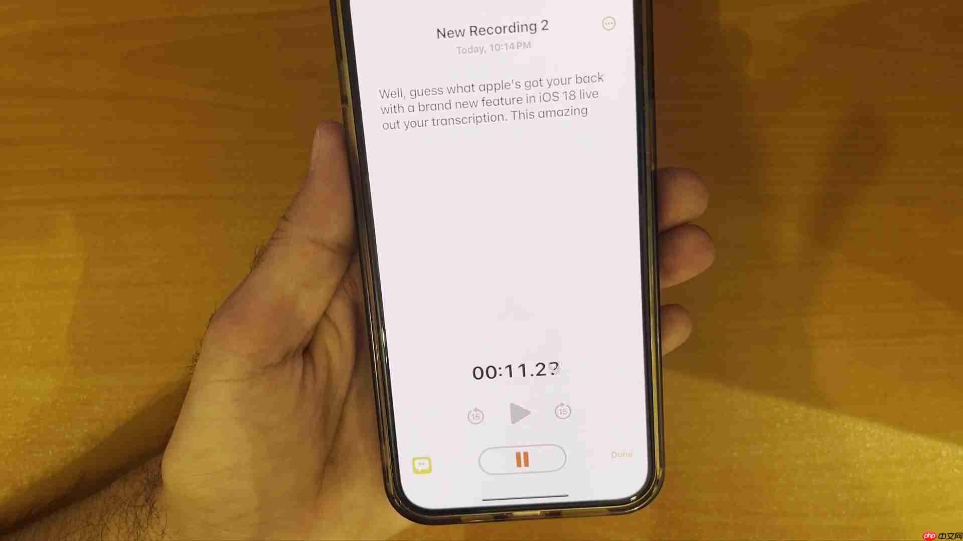 iOS 18实时语音转录功能详解:释放iPhone记录潜能-第1张图片-佛山资讯网 iOS 18实时语音转录功能详解:释放iPhone记录潜能-第1张图片-佛山资讯网