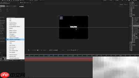 AfterEffects分身文字制作技巧-第3张图片-佛山资讯网