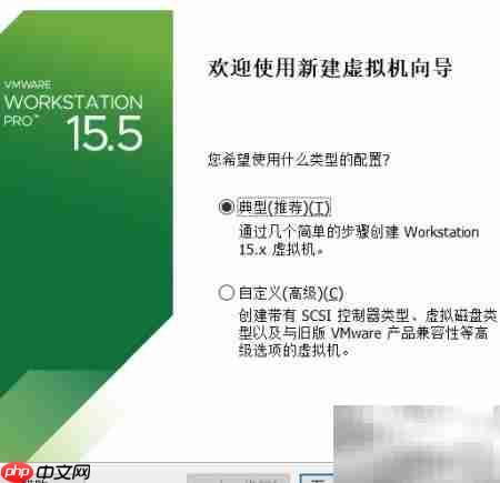 VMware安装Ubuntu服务器指南-第2张图片-佛山资讯网 VMware安装Ubuntu服务器指南-第2张图片-佛山资讯网