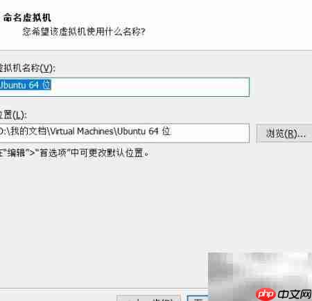 VMware安装Ubuntu服务器指南-第4张图片-佛山资讯网 VMware安装Ubuntu服务器指南-第4张图片-佛山资讯网