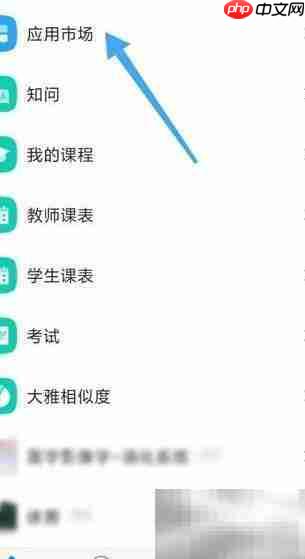 星阅读使用指南-第2张图片-佛山资讯网