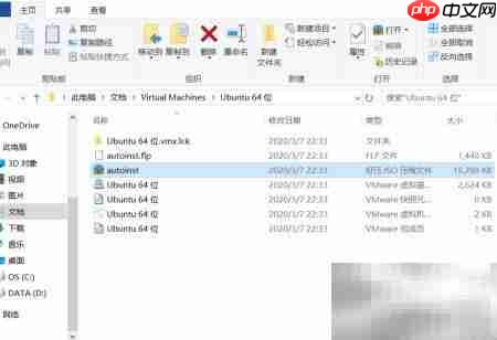 VMware安装Ubuntu服务器指南-第7张图片-佛山资讯网 VMware安装Ubuntu服务器指南-第7张图片-佛山资讯网