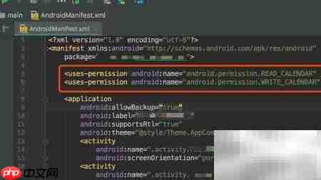 Android闹铃与定时提醒实现-第1张图片-佛山资讯网 Android闹铃与定时提醒实现-第1张图片-佛山资讯网