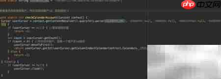 Android闹铃与定时提醒实现-第2张图片-佛山资讯网 Android闹铃与定时提醒实现-第2张图片-佛山资讯网