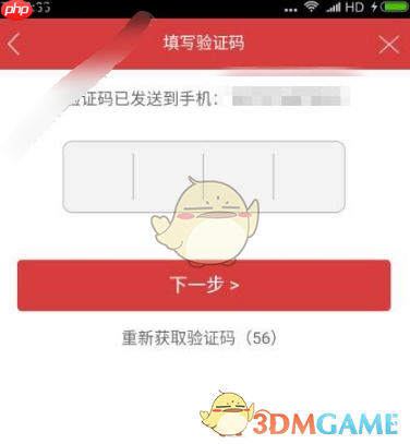 《长江e号》开户方法介绍-第3张图片-佛山资讯网