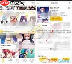 大角虫漫画怎么投稿-第1张图片-佛山资讯网