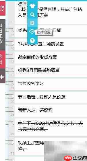 电脑导出云便签方法-第1张图片-佛山资讯网 电脑导出云便签方法-第1张图片-佛山资讯网