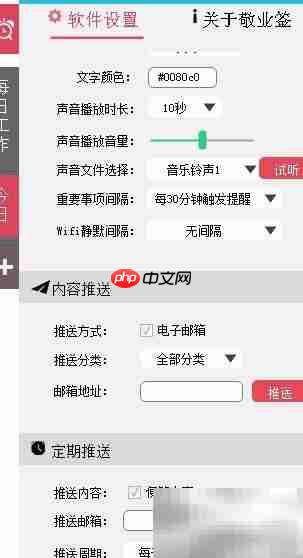 电脑导出云便签方法-第2张图片-佛山资讯网 电脑导出云便签方法-第2张图片-佛山资讯网
