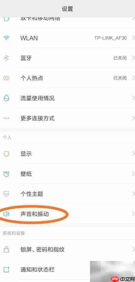 在线铃声设置全攻略-第3张图片-佛山资讯网
