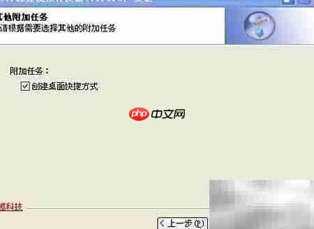急速3GP转换器使用指南-第4张图片-佛山资讯网