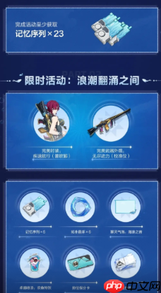 《卡拉彼丘》商城活动一览-第2张图片-佛山资讯网 《卡拉彼丘》商城活动一览-第2张图片-佛山资讯网