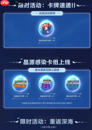 《卡拉彼丘》商城活动一览-第3张图片-佛山资讯网 《卡拉彼丘》商城活动一览-第3张图片-佛山资讯网