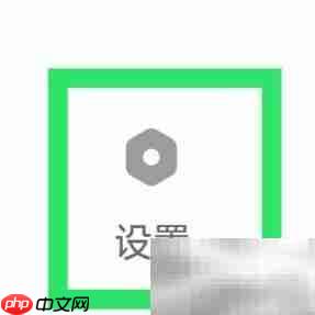 快手概念版个人信息设置指南-第2张图片-佛山资讯网