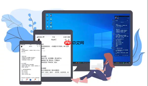 Word域怎么实现自动更新文档统计信息_Word插入域实现字数页数自动更新-第1张图片-佛山资讯网