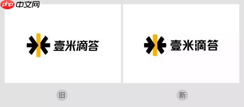 一米滴答怎么参与优惠活动_一米滴答领取优惠活动步骤【福利】-第1张图片-佛山资讯网