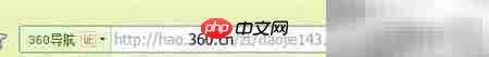 360浏览器安全检测指南-第1张图片-佛山资讯网
