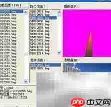 高德导航dat文件查看方法-第1张图片-佛山资讯网 高德导航dat文件查看方法-第1张图片-佛山资讯网