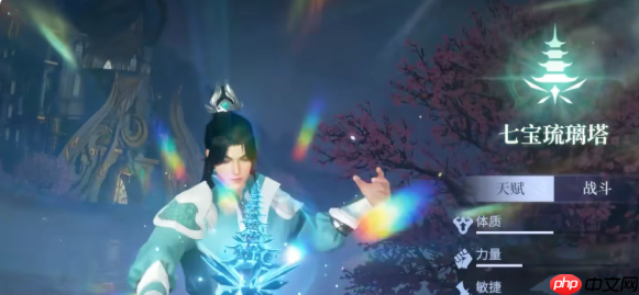 《斗罗大陆:诛邪传说》七宝琉璃介绍-第2张图片-佛山资讯网 《斗罗大陆:诛邪传说》七宝琉璃介绍-第2张图片-佛山资讯网