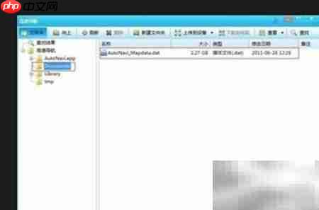 高德导航dat文件查看方法-第2张图片-佛山资讯网 高德导航dat文件查看方法-第2张图片-佛山资讯网